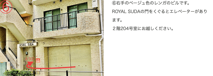 こもれび助産院の外観